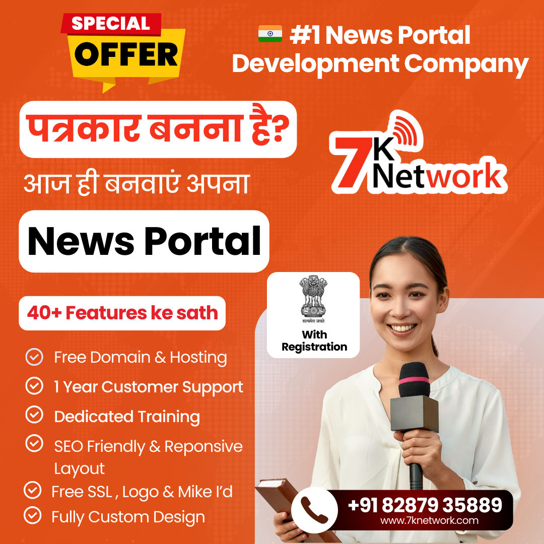 Best News Website Development Company in India