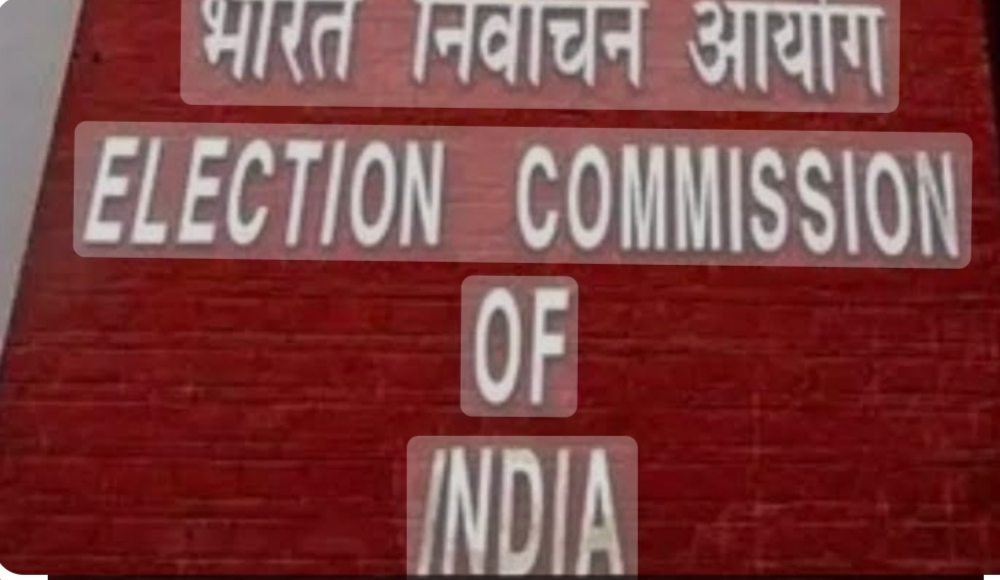 Election Commission